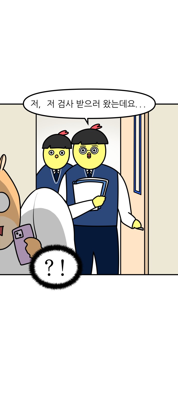 15 페이지