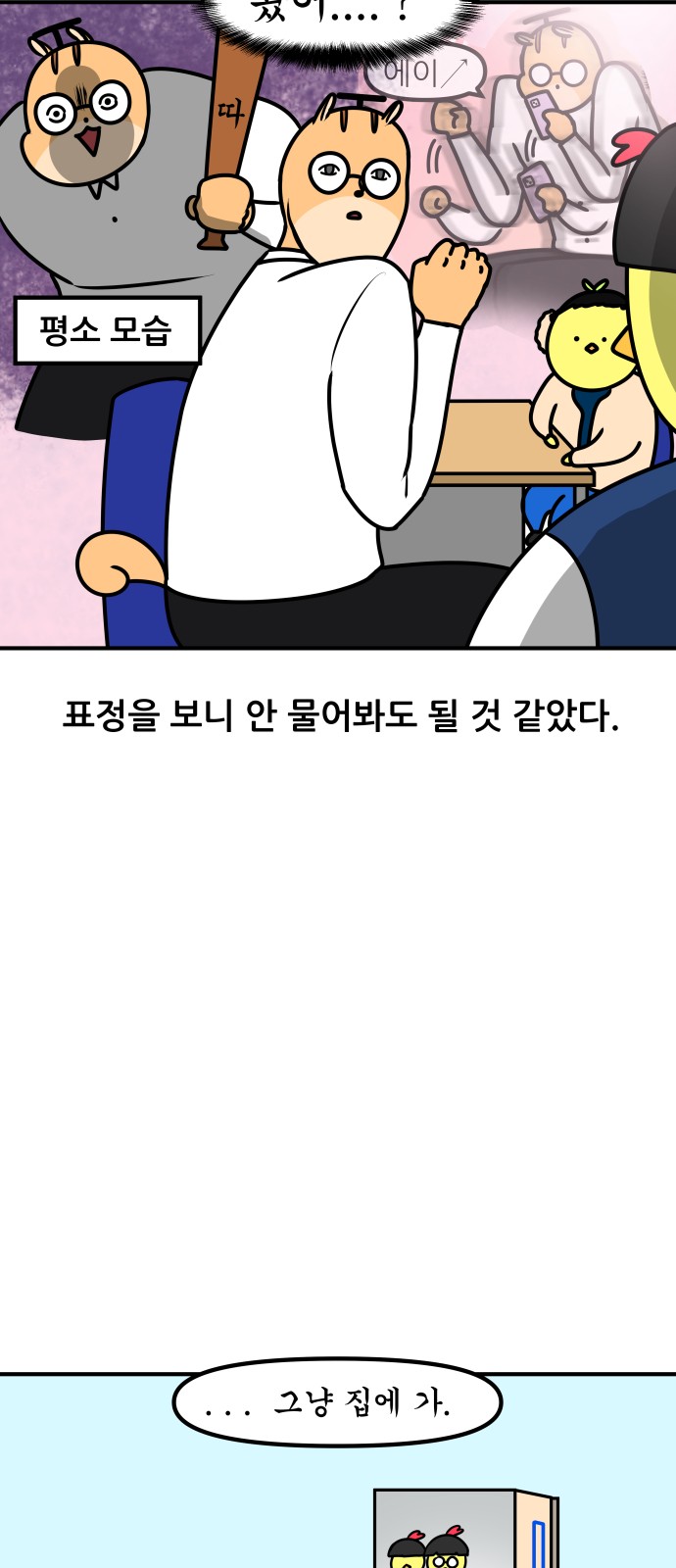 17 페이지