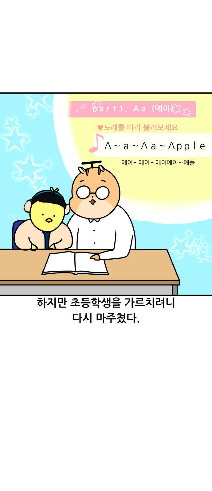 3 페이지