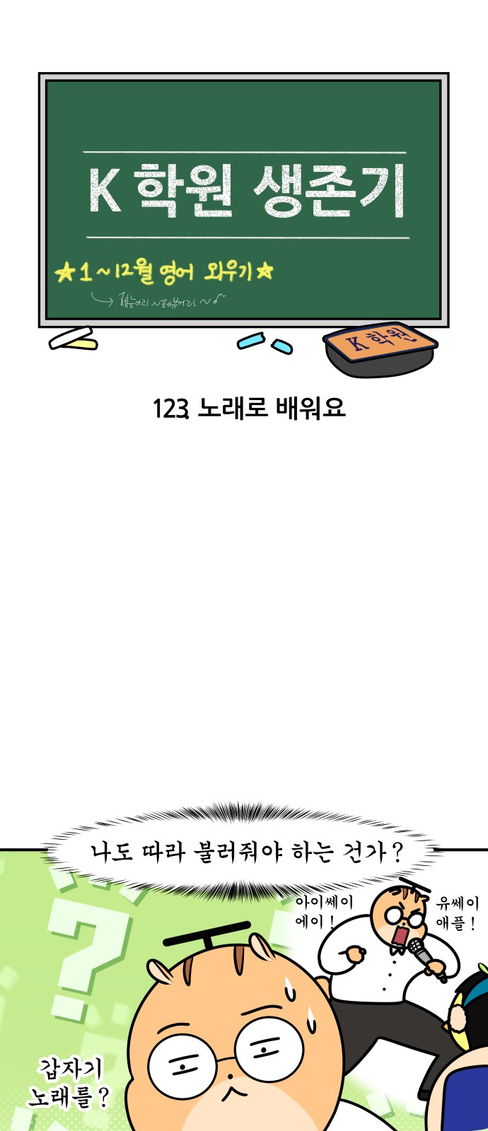 4 페이지