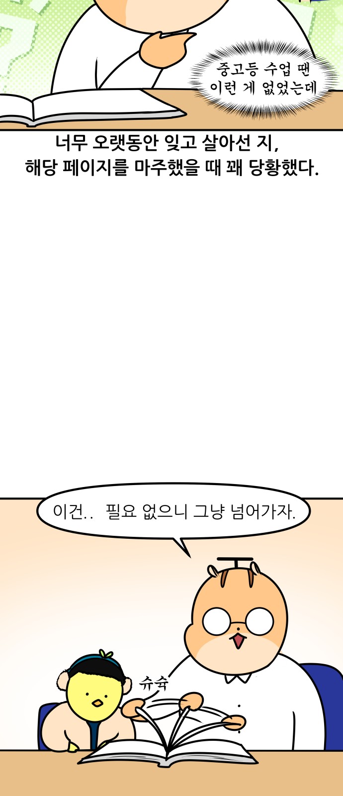 5 페이지