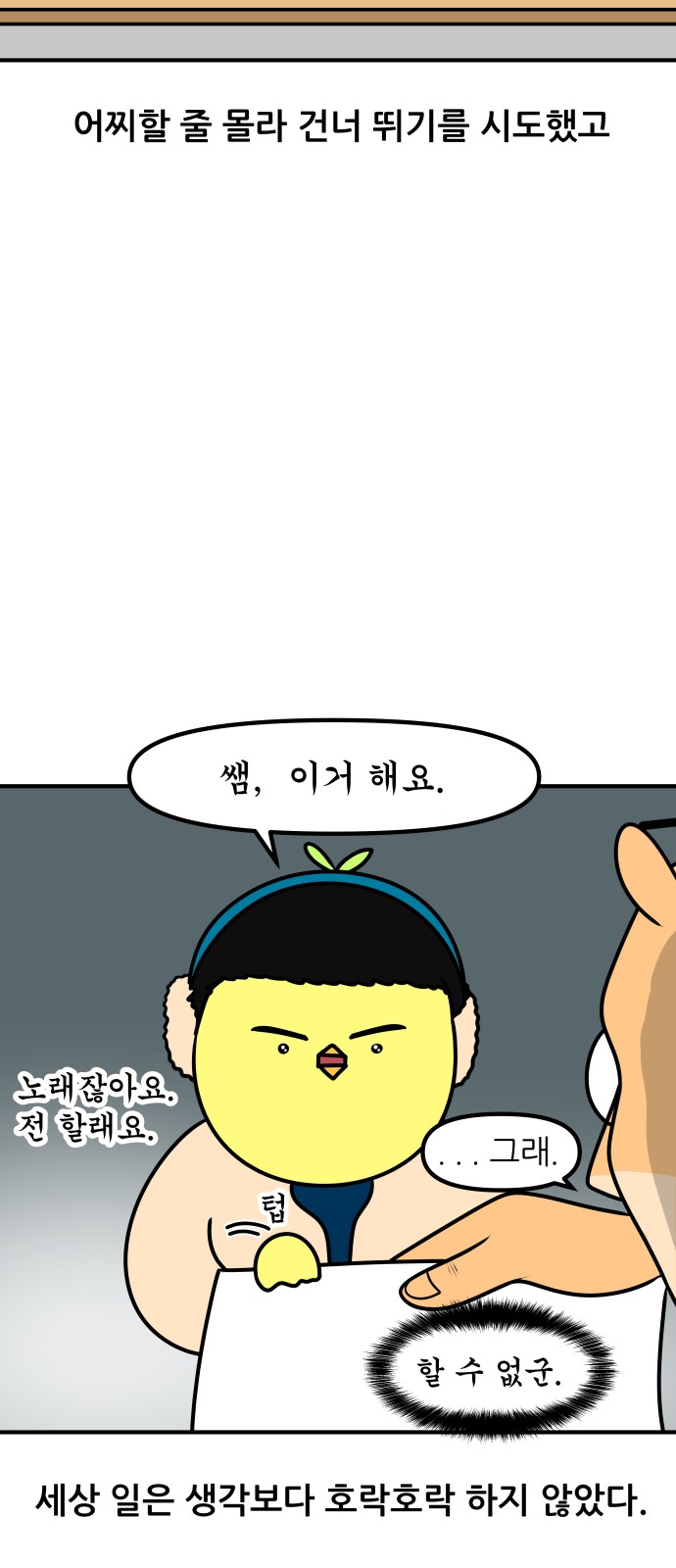 6 페이지