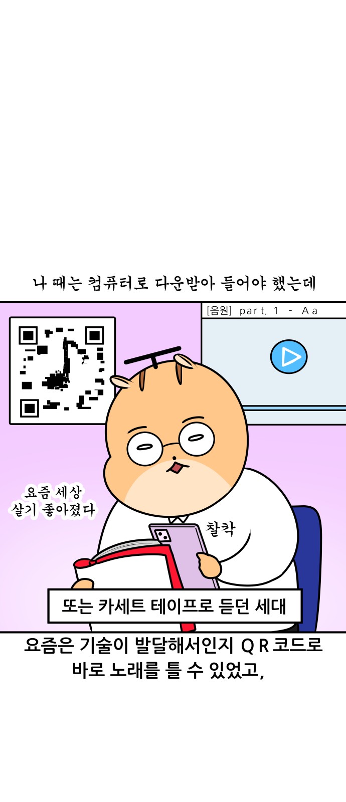 7 페이지