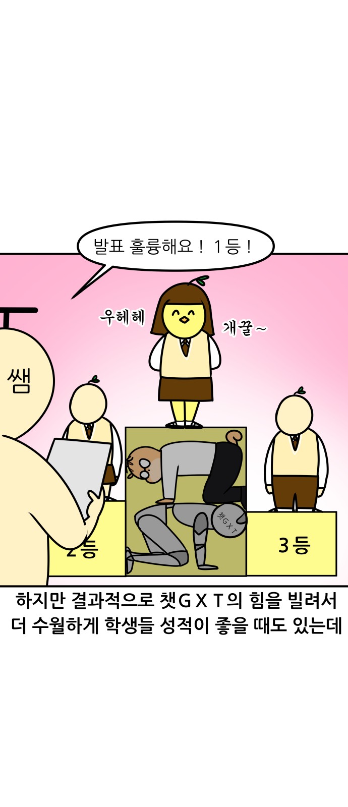 15 페이지