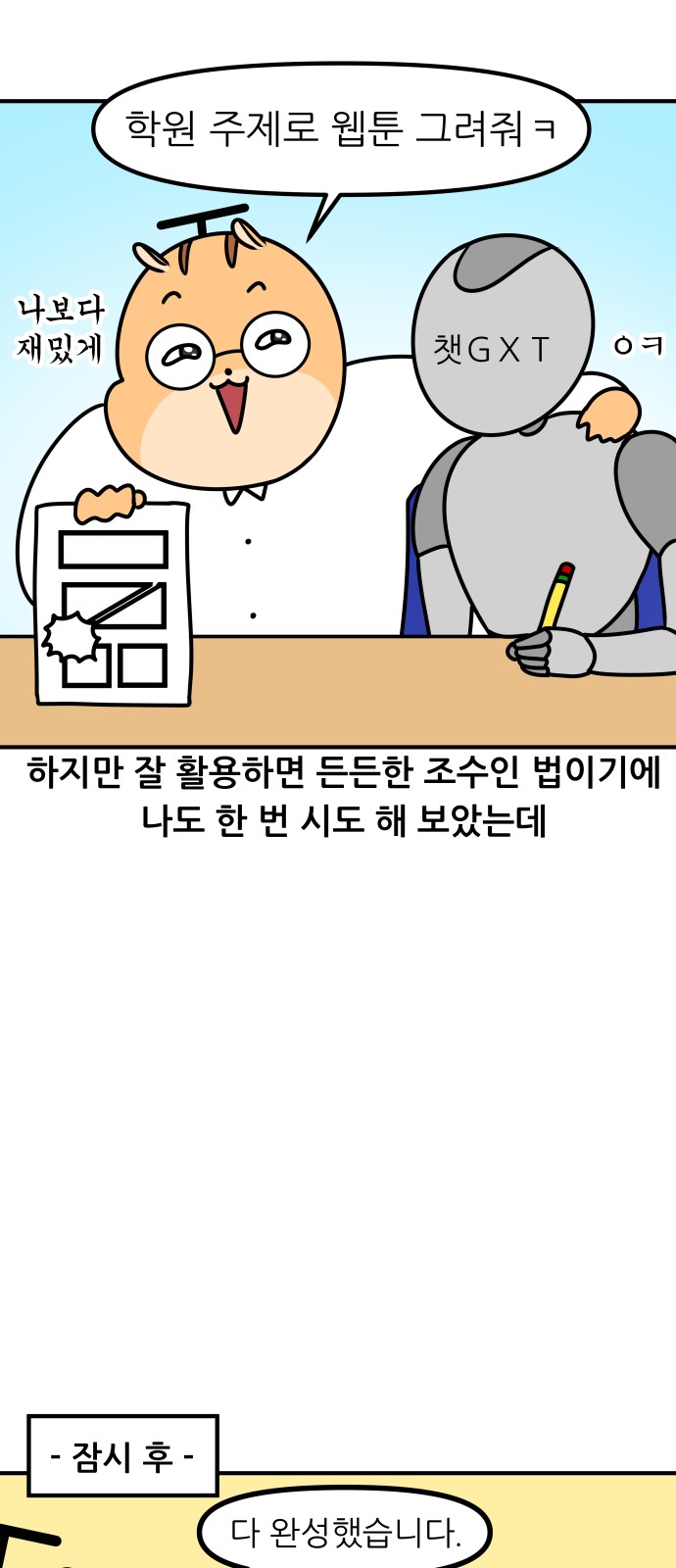 17 페이지