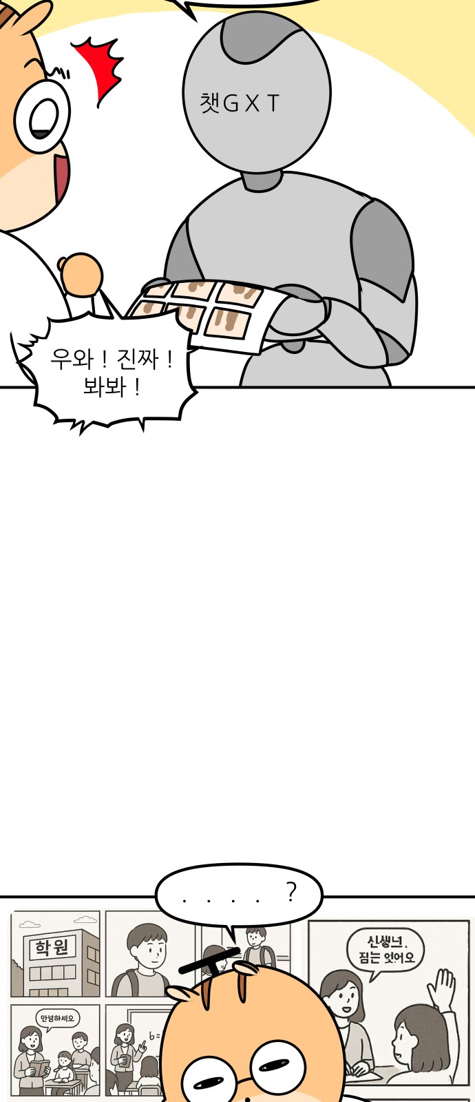 18 페이지