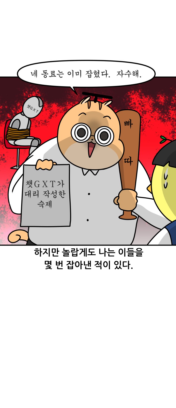 3 페이지