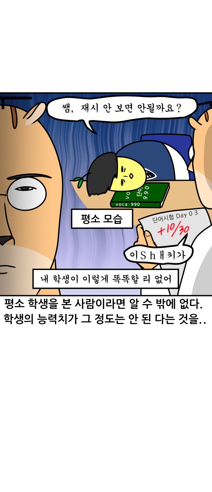 9 페이지