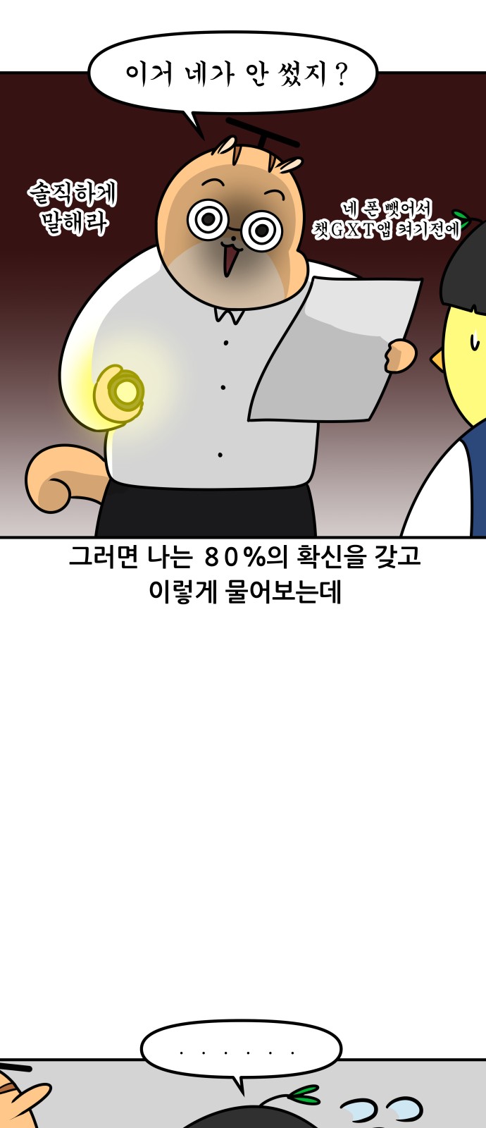 10 페이지
