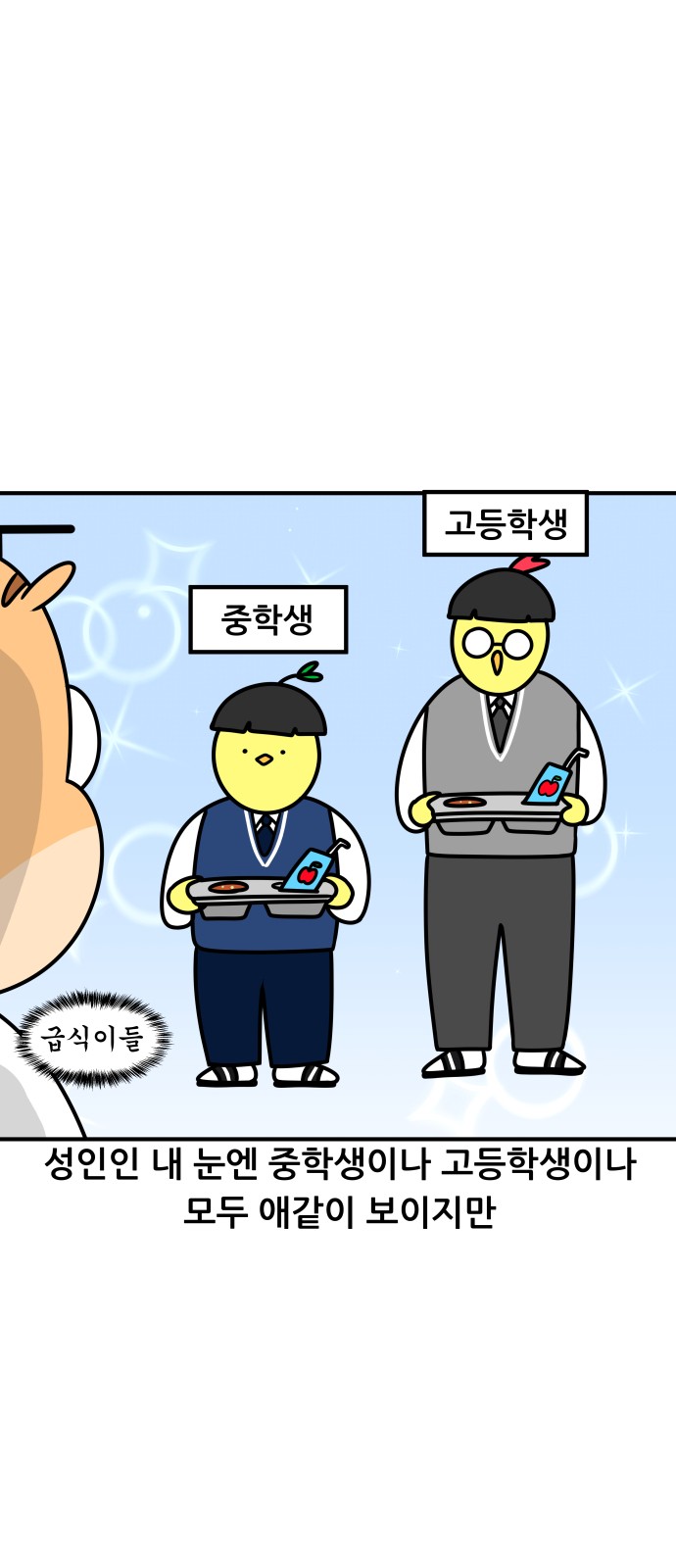 2 페이지