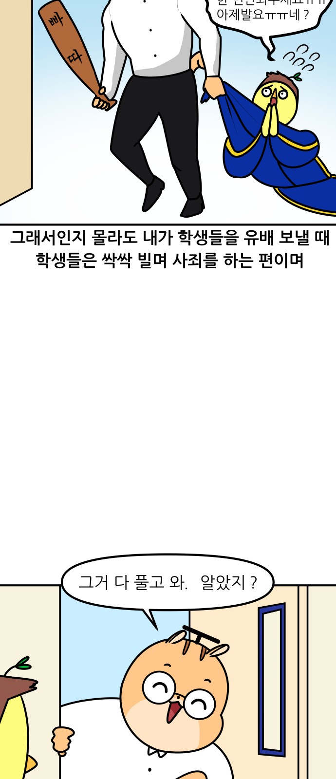 11 페이지