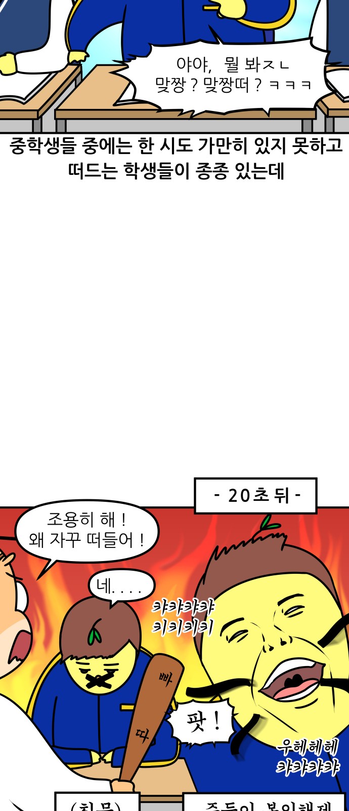 5 페이지