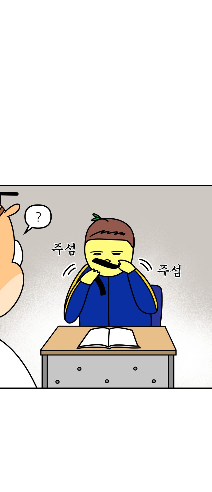 7 페이지