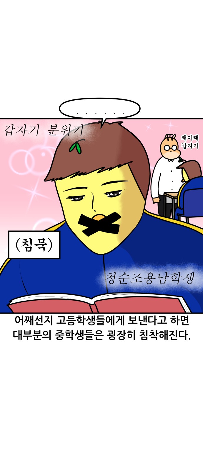 8 페이지