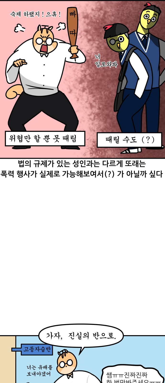 10 페이지