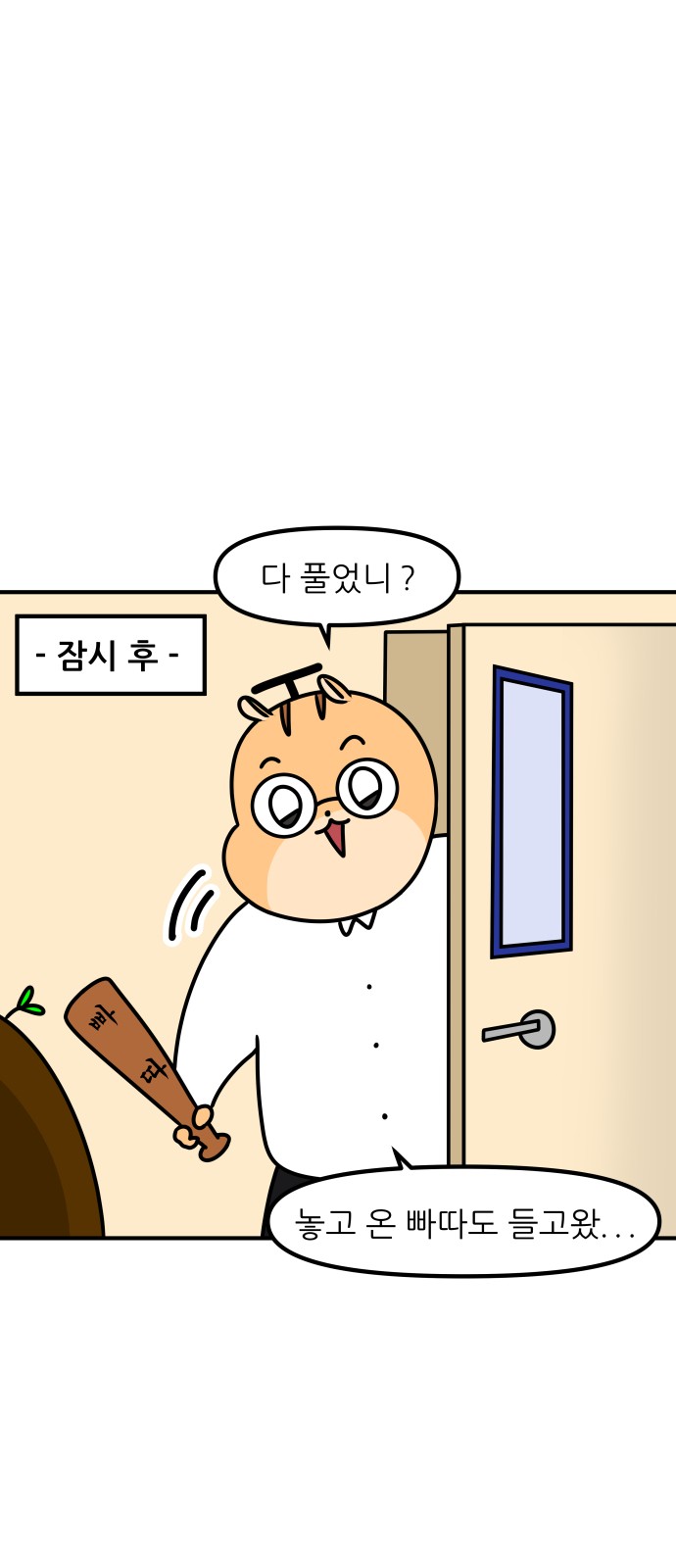 14 페이지