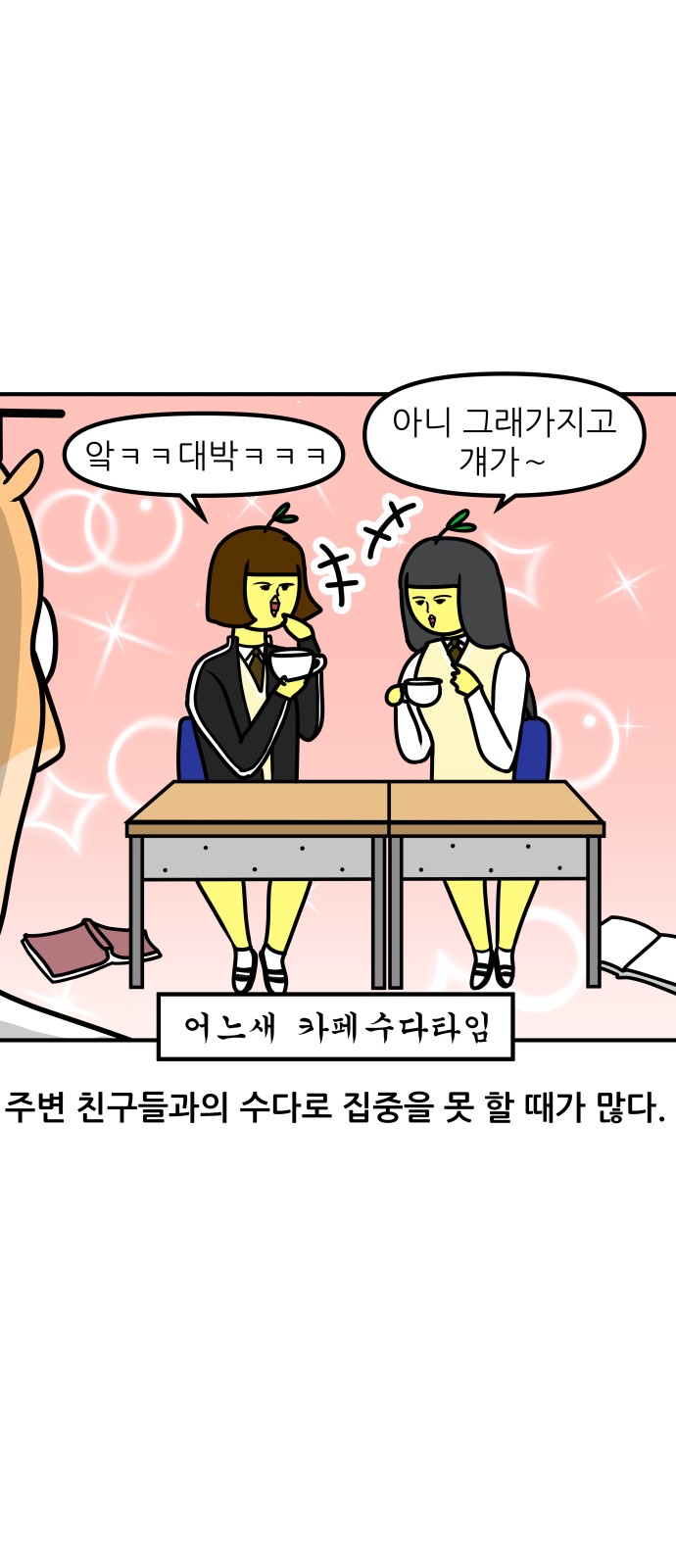 15 페이지