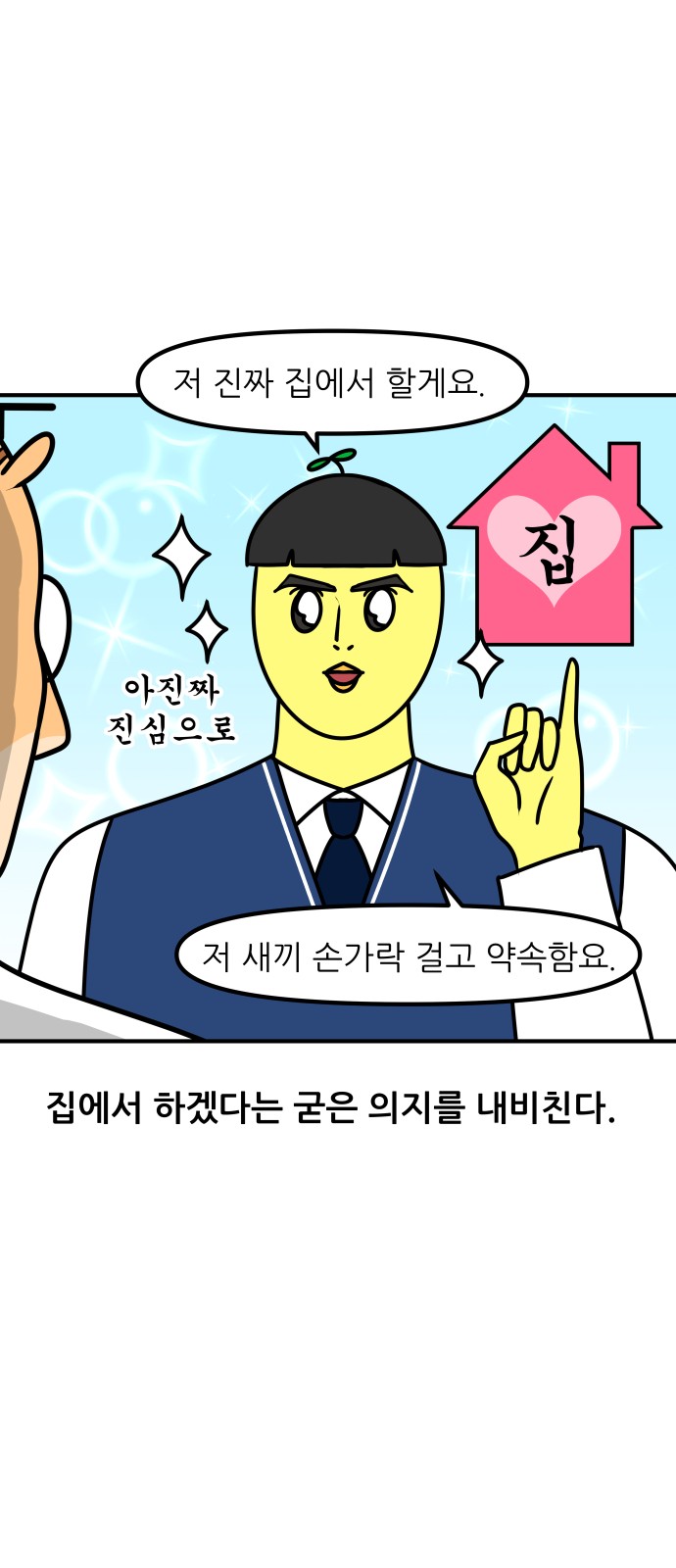 8 페이지