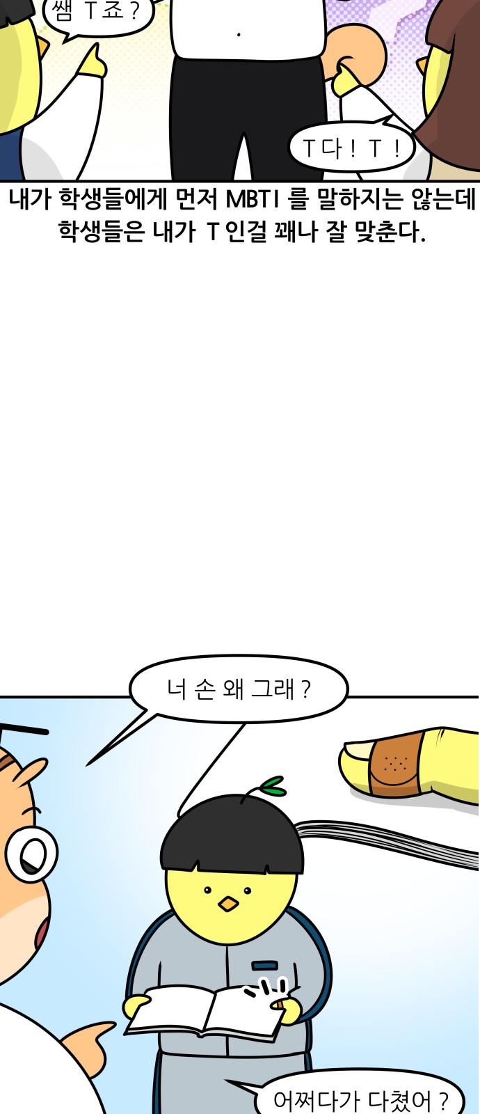 5 페이지