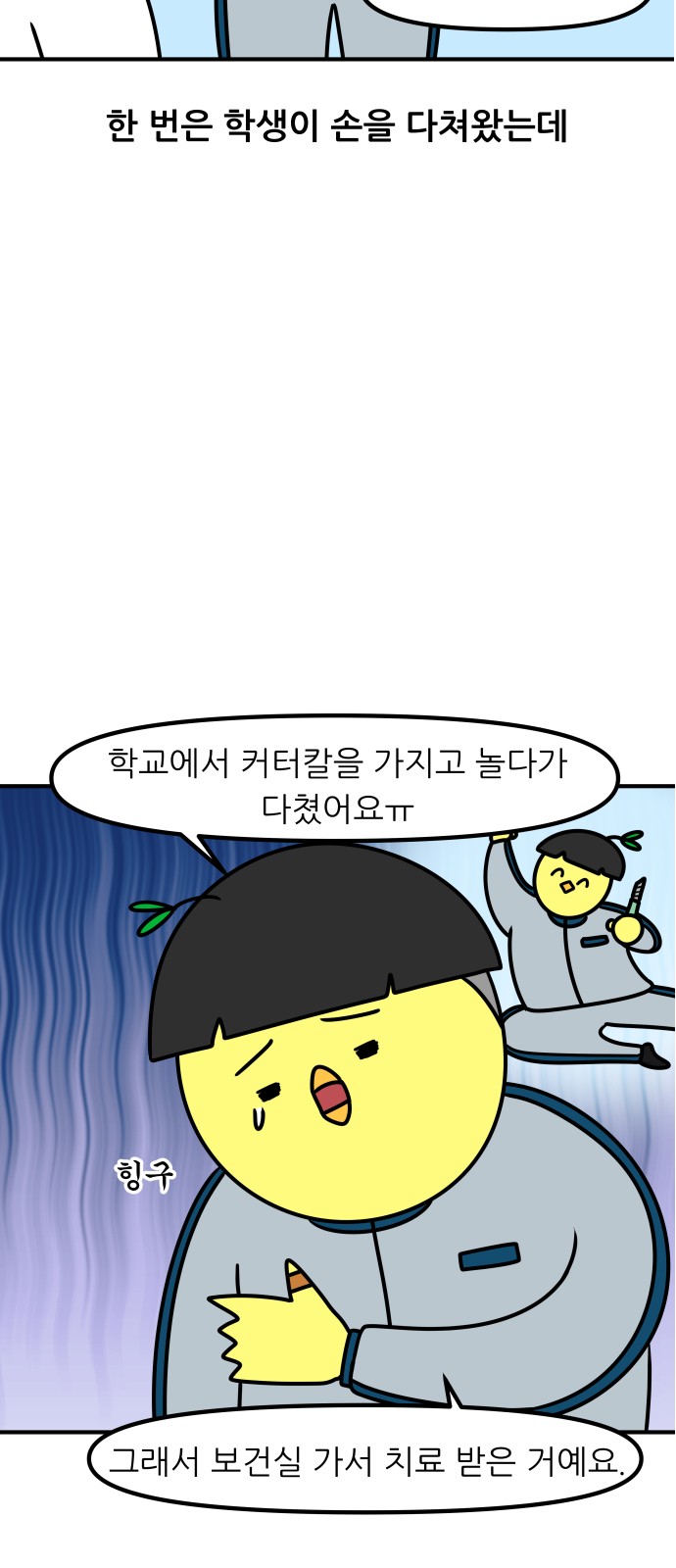 6 페이지