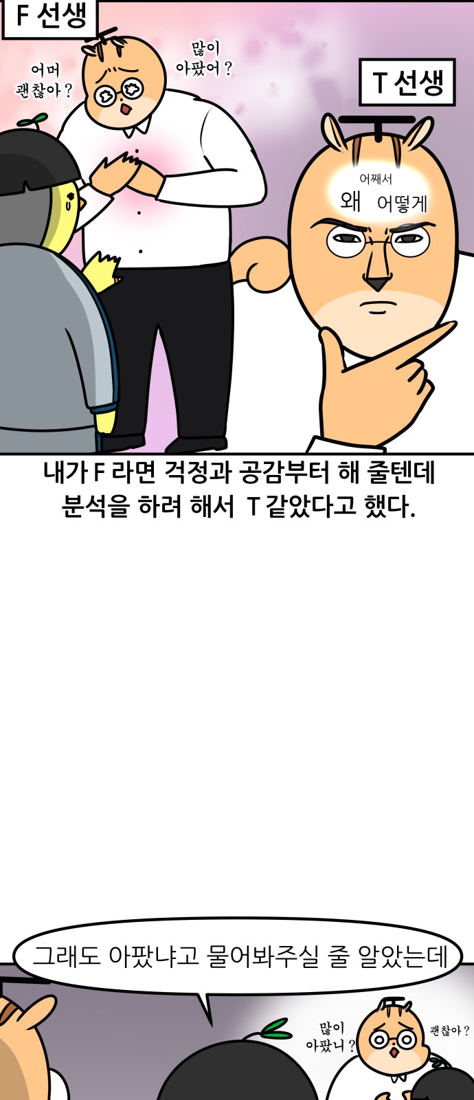 10 페이지