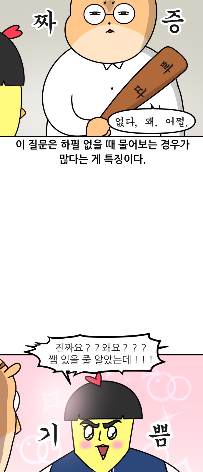 11 페이지