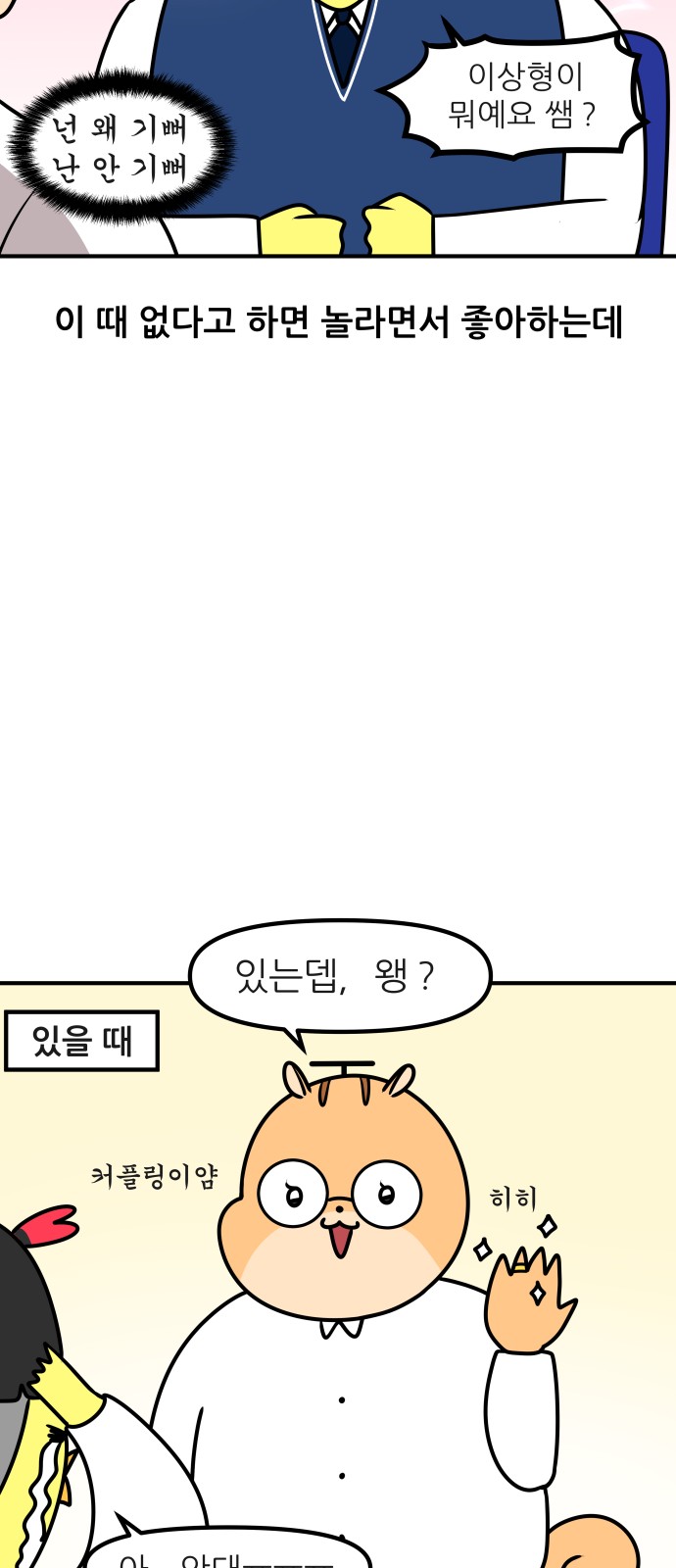 12 페이지