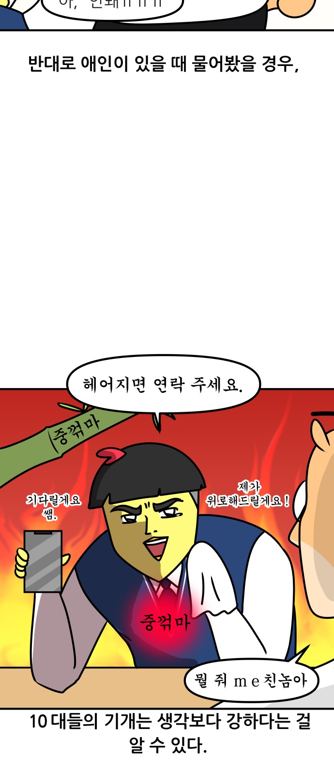 13 페이지