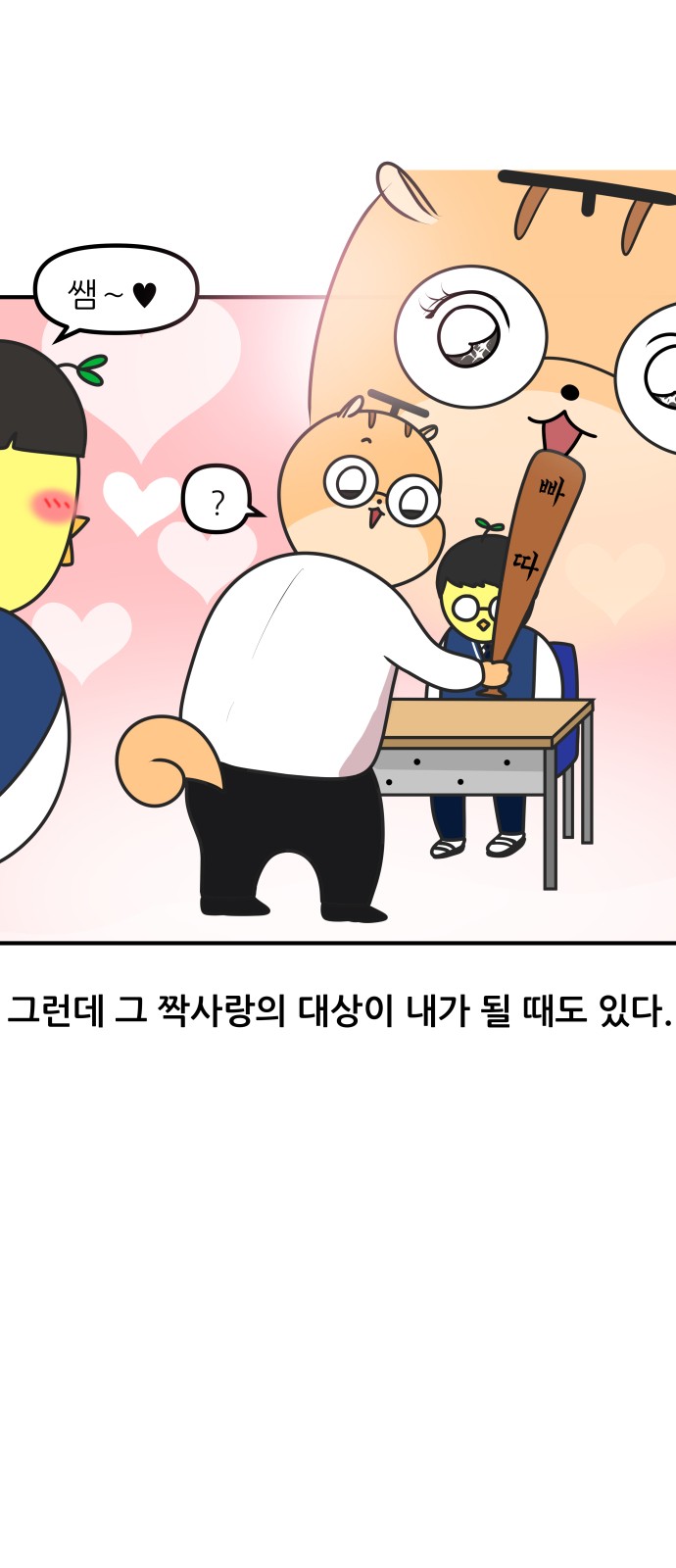 3 페이지
