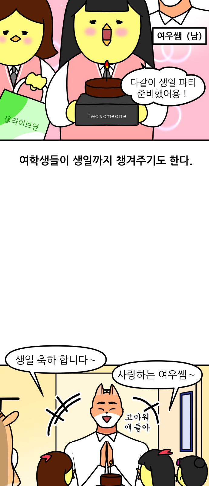 11 페이지