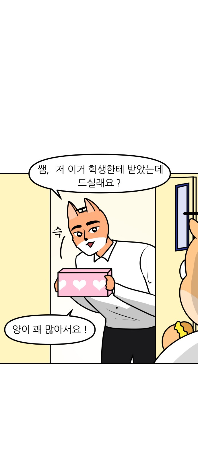 14 페이지