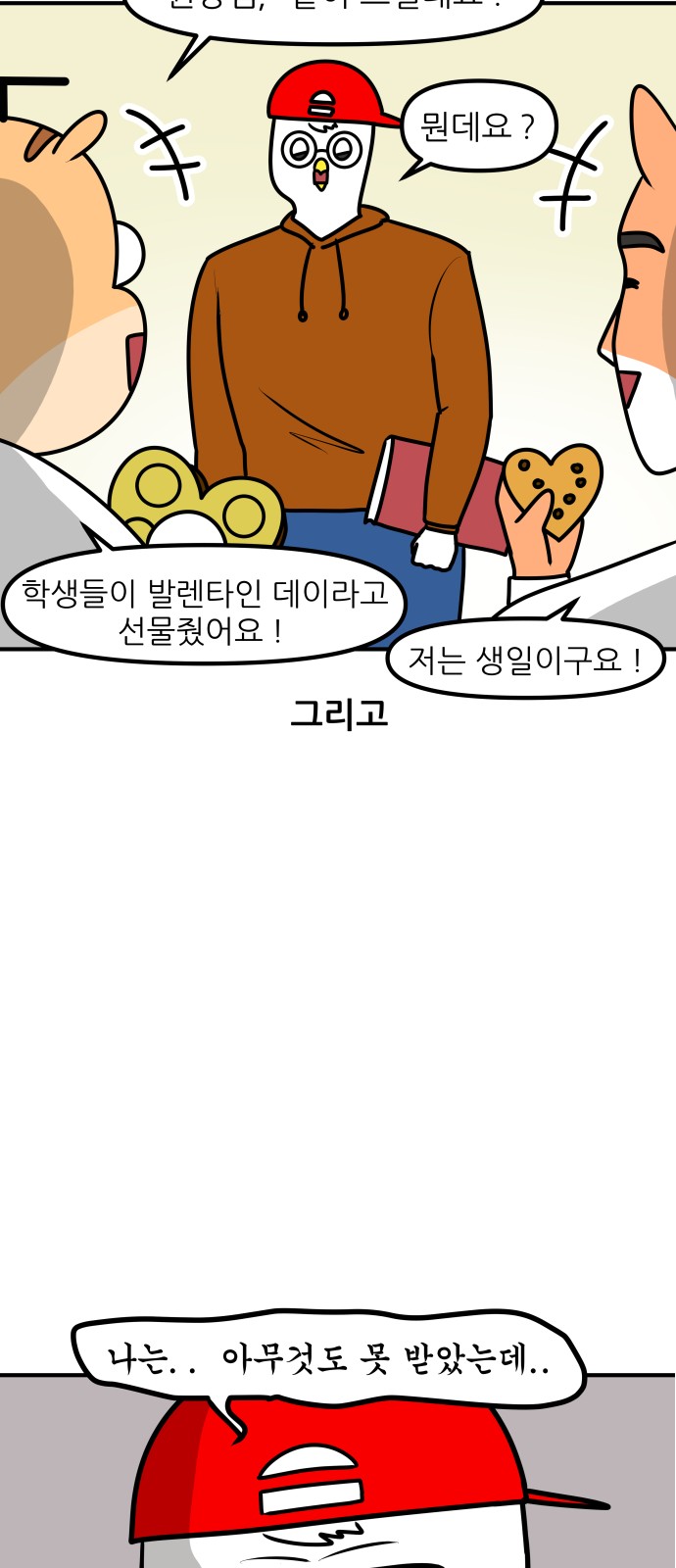 17 페이지