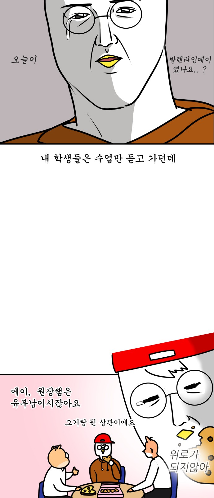18 페이지