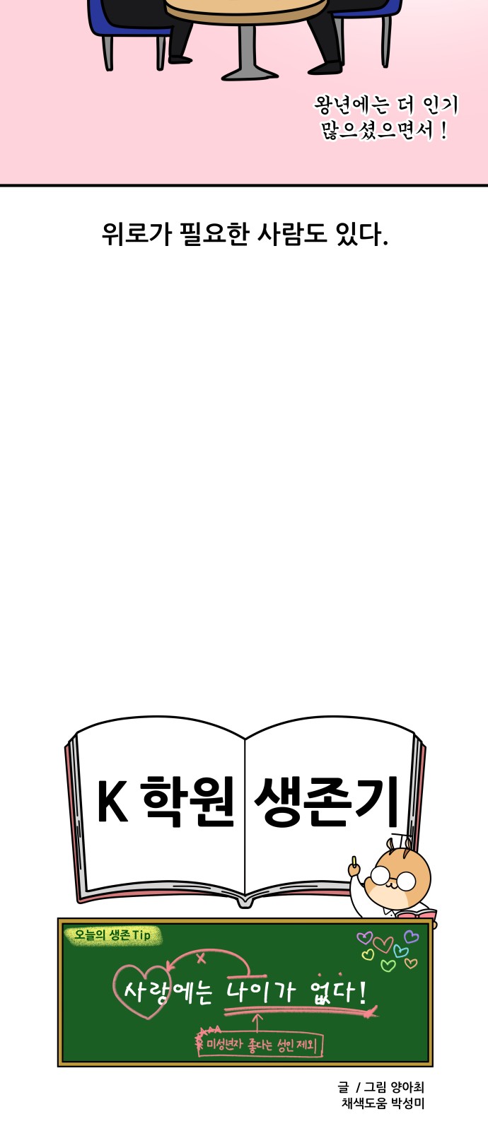 19 페이지
