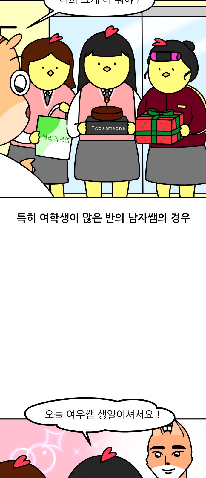 10 페이지