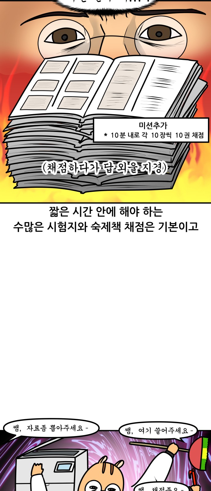 17 페이지