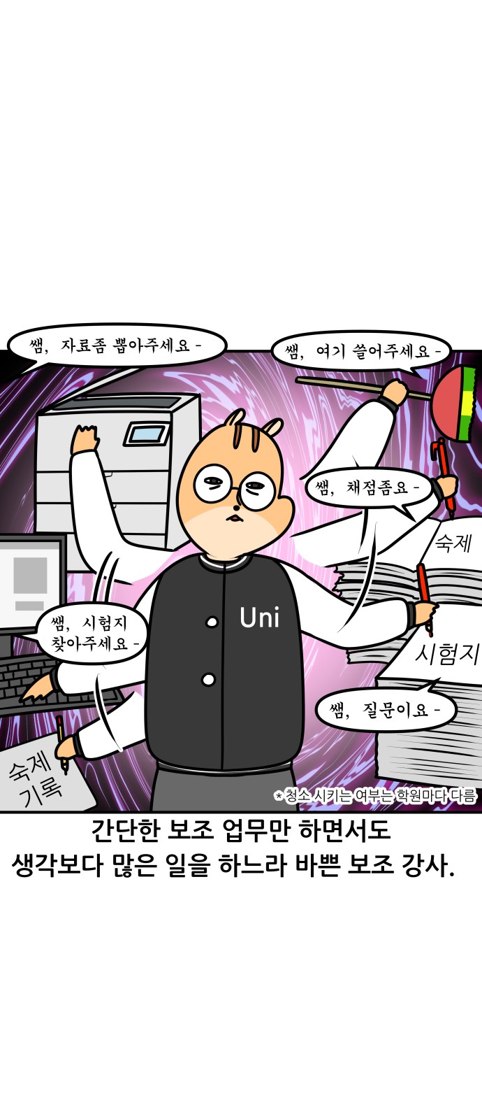 2 페이지
