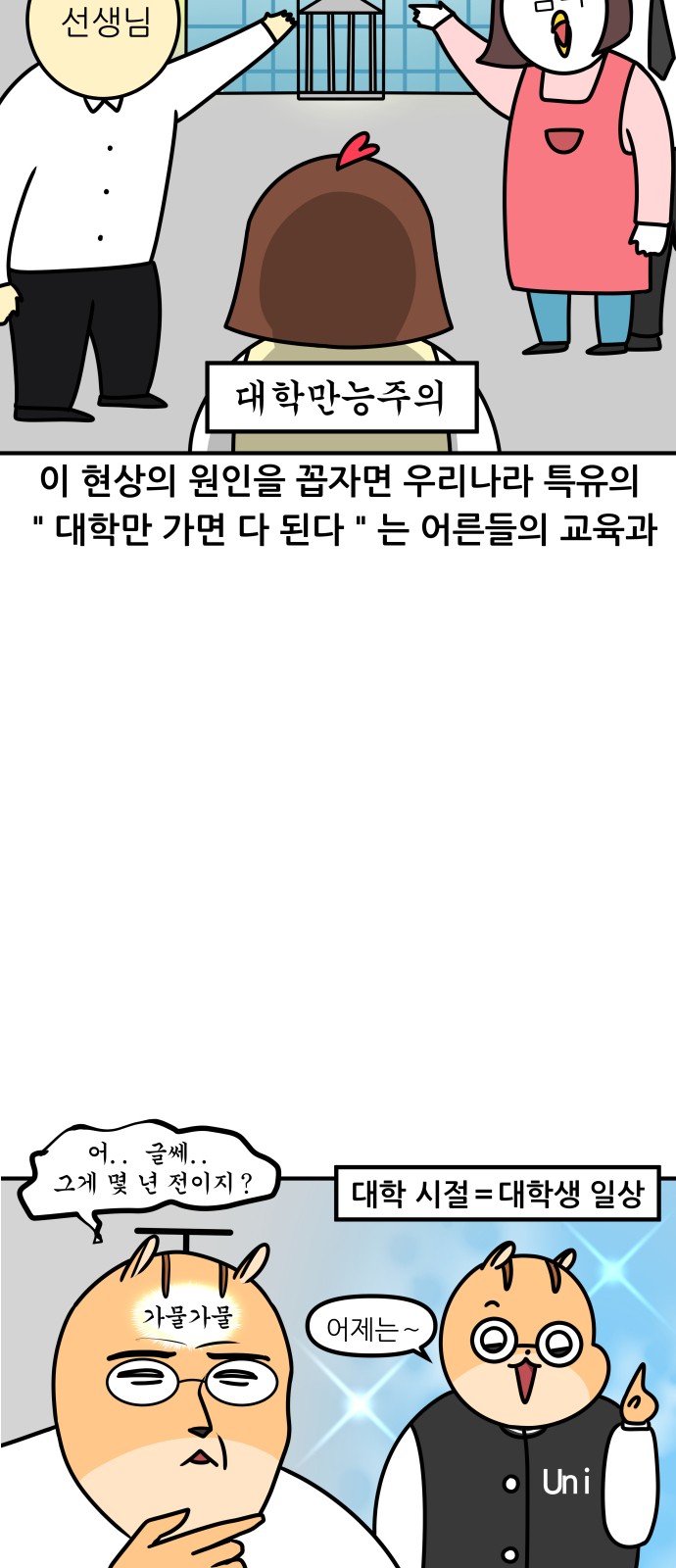 11 페이지