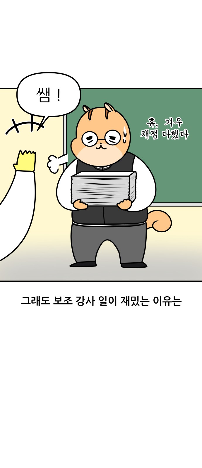 3 페이지