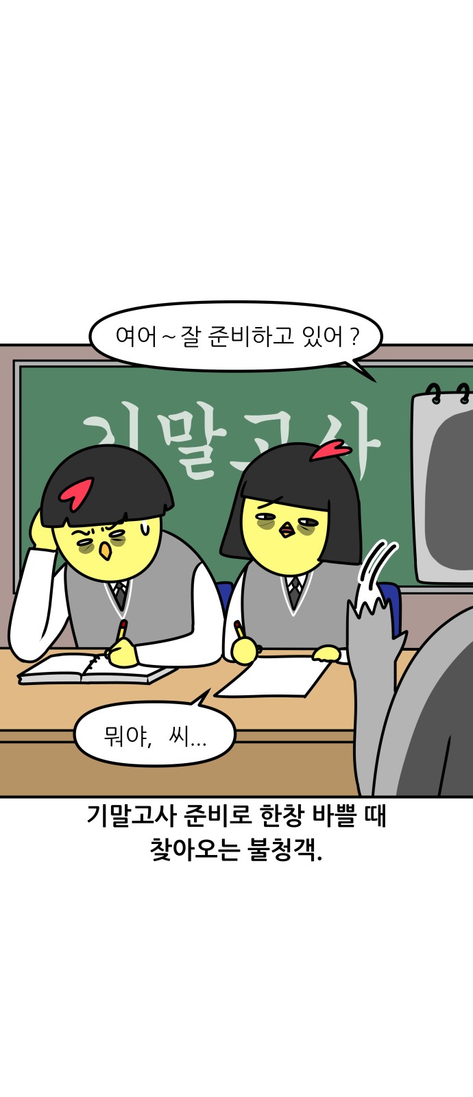2 페이지