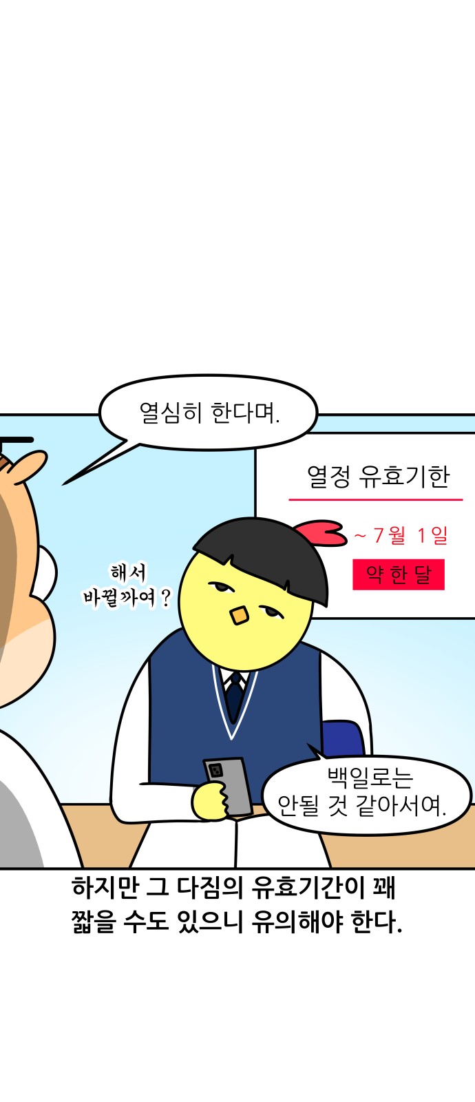 14 페이지