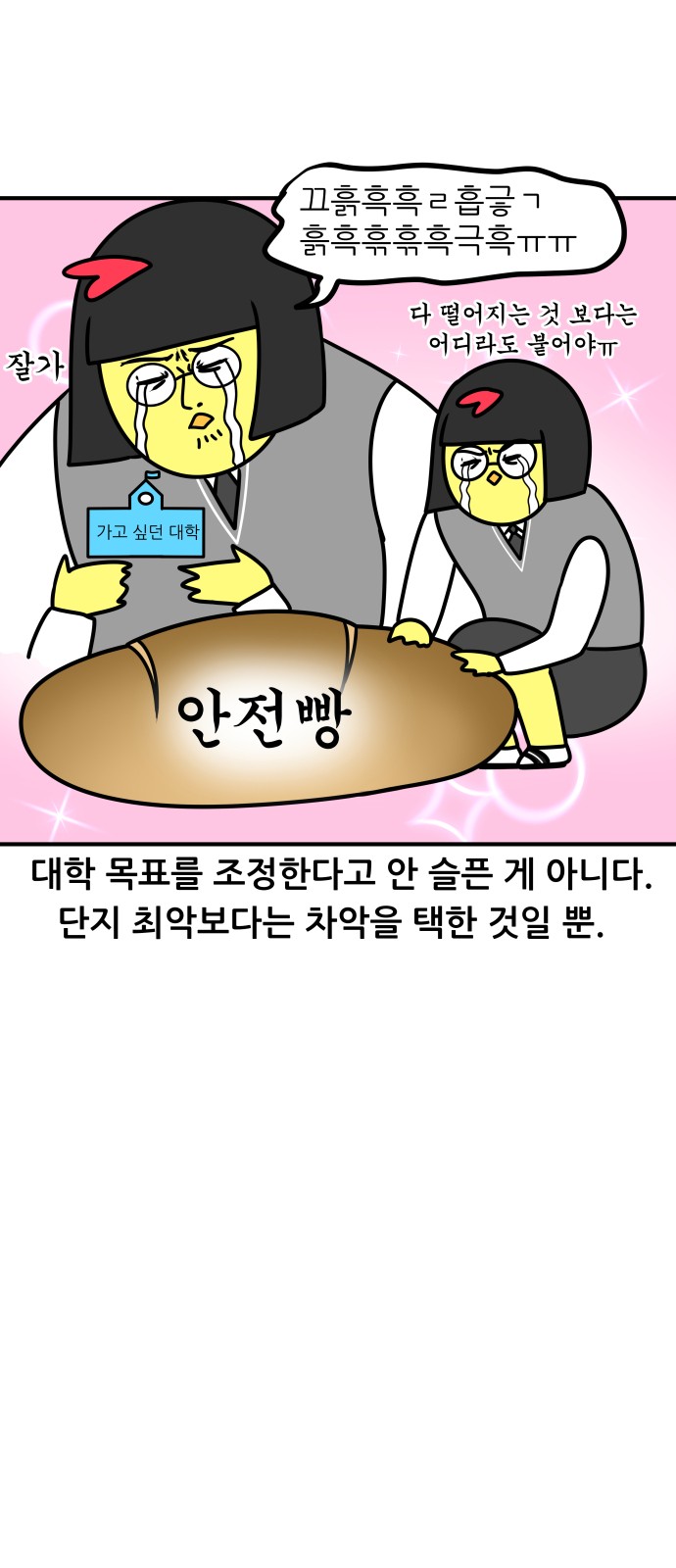 16 페이지