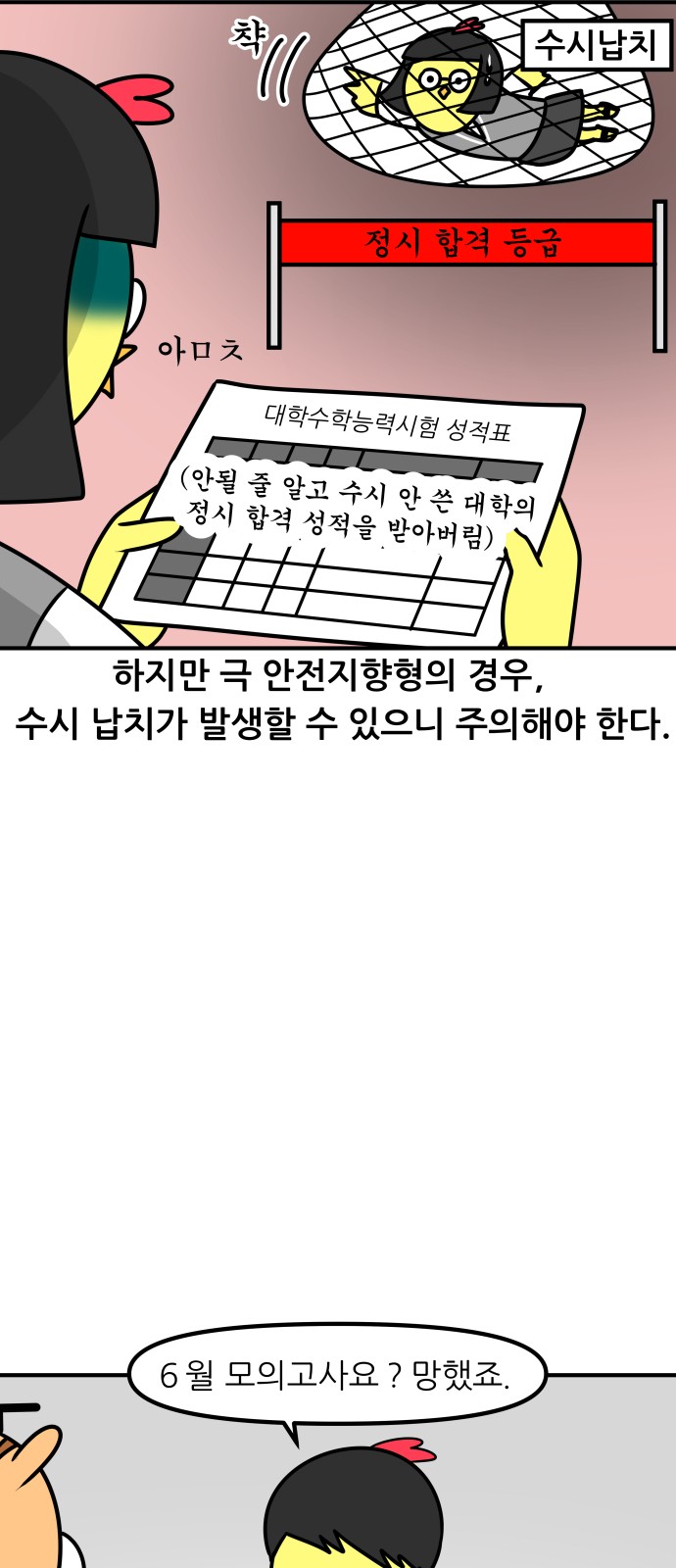 17 페이지