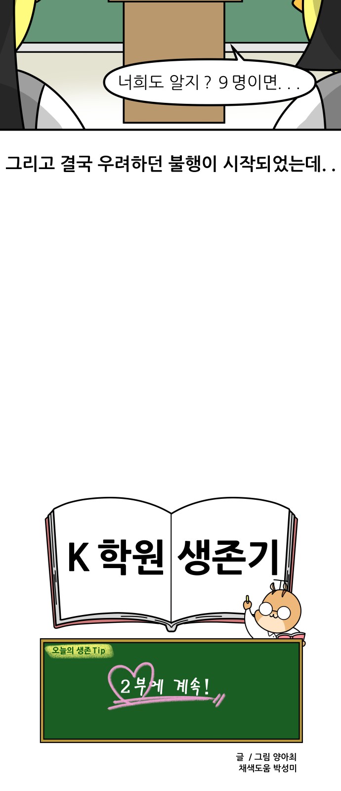 19 페이지