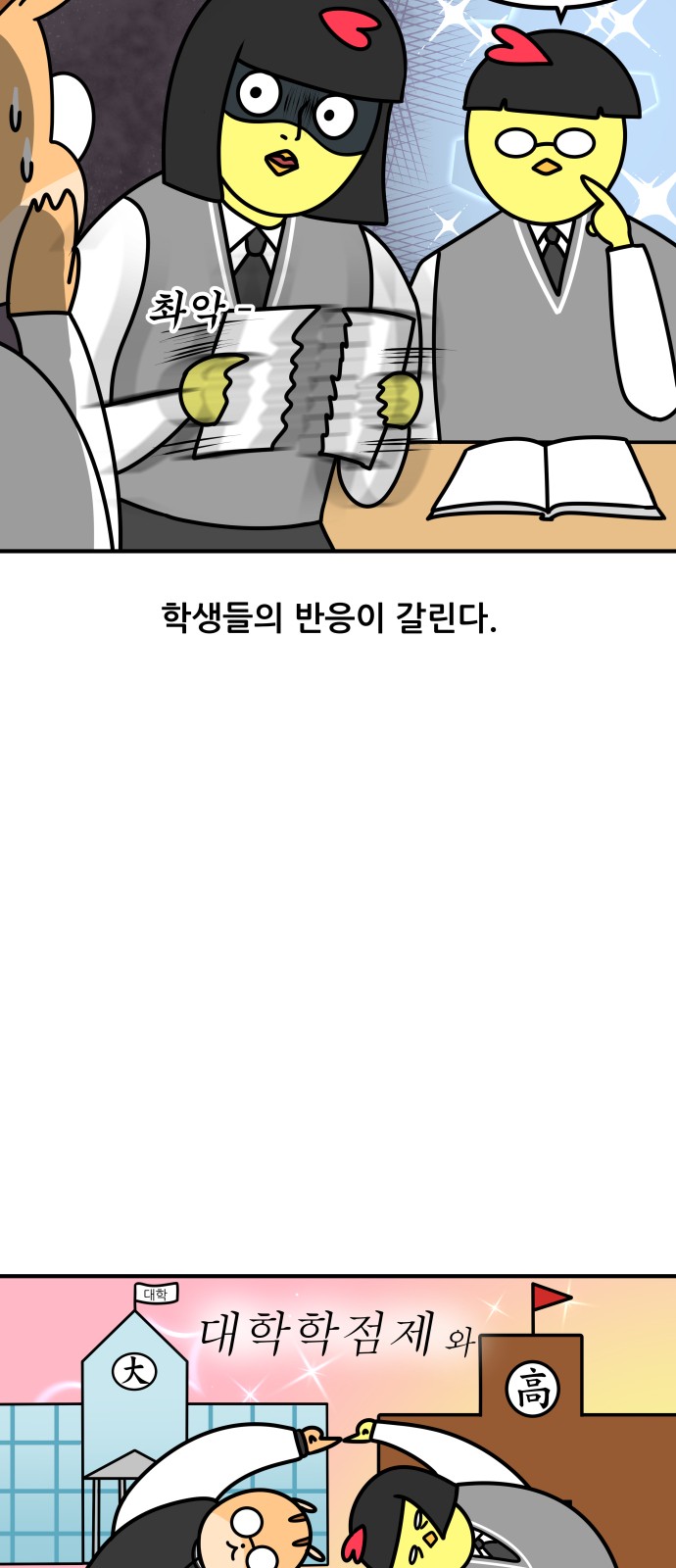 5 페이지