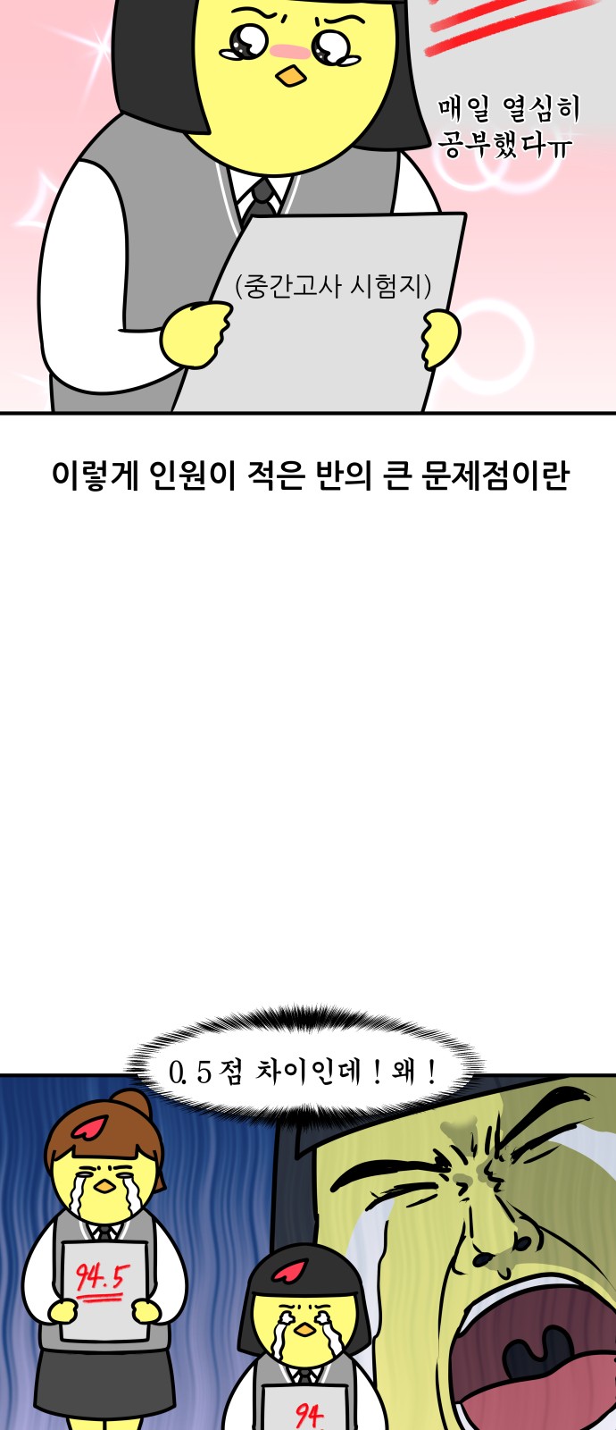 11 페이지