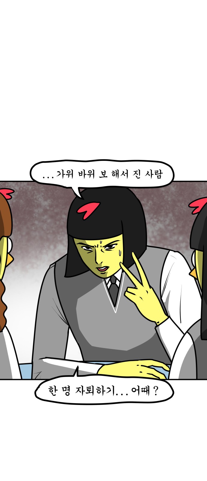 7 페이지