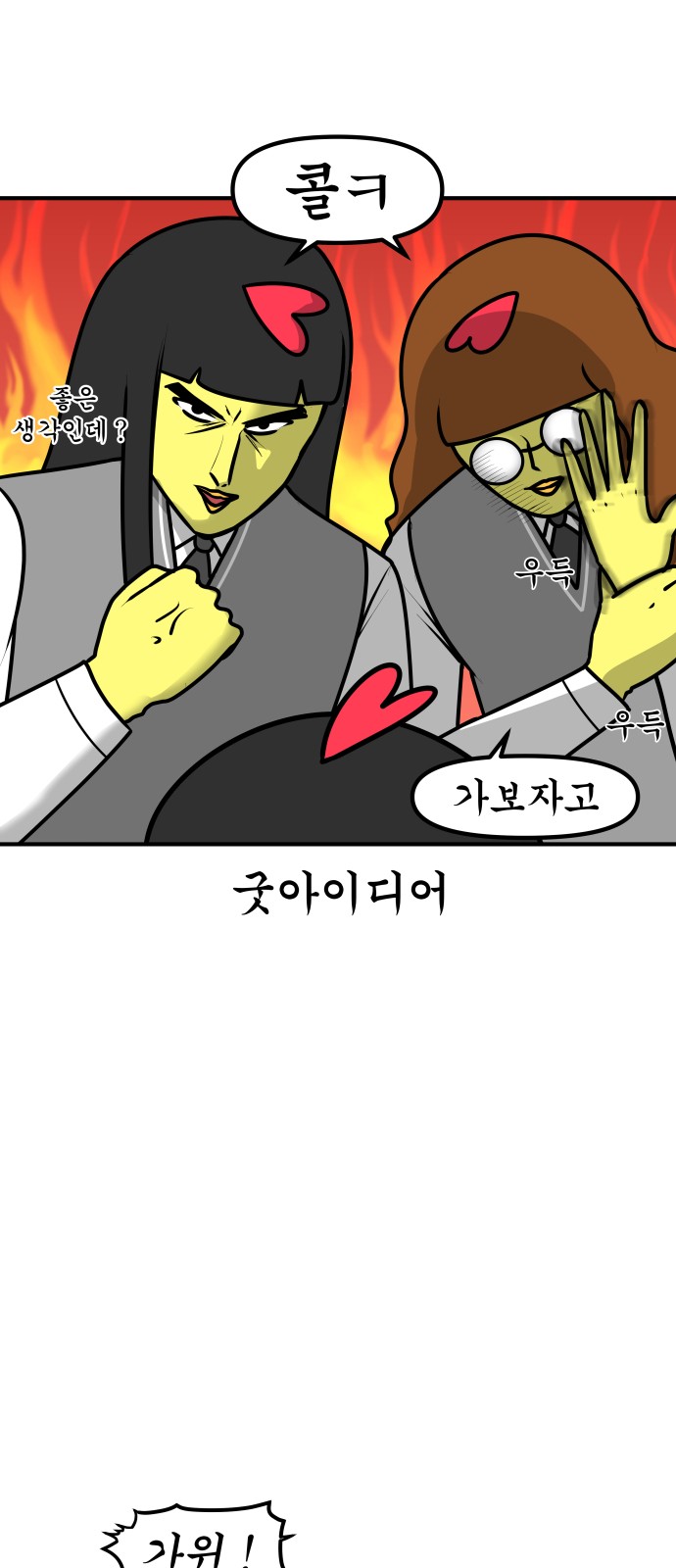 9 페이지