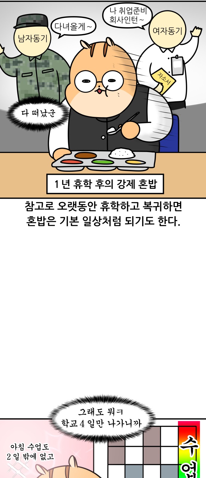17 페이지