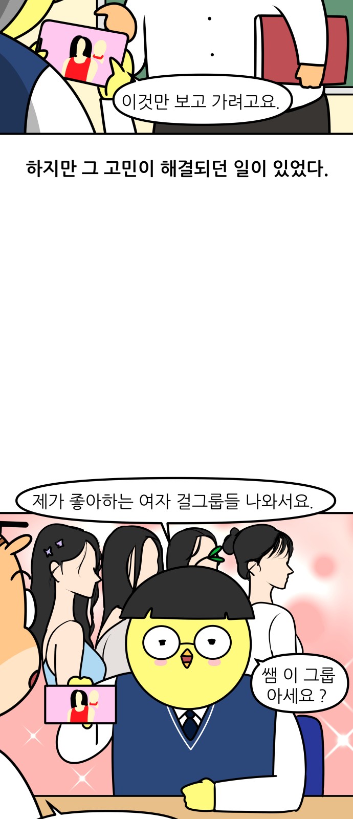 12 페이지